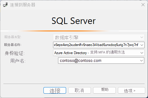 sql客户端查询工具sql客户端连接数据库-第2张图片-太平洋在线下载