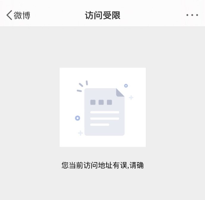 ipad客户端访问受限ipad无法验证服务器身份-第2张图片-太平洋在线下载