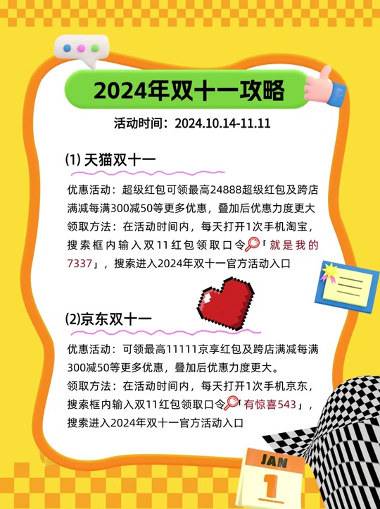 淘宝特价版2.8安卓版淘宝特价版为什么这么便宜-第2张图片-太平洋在线下载