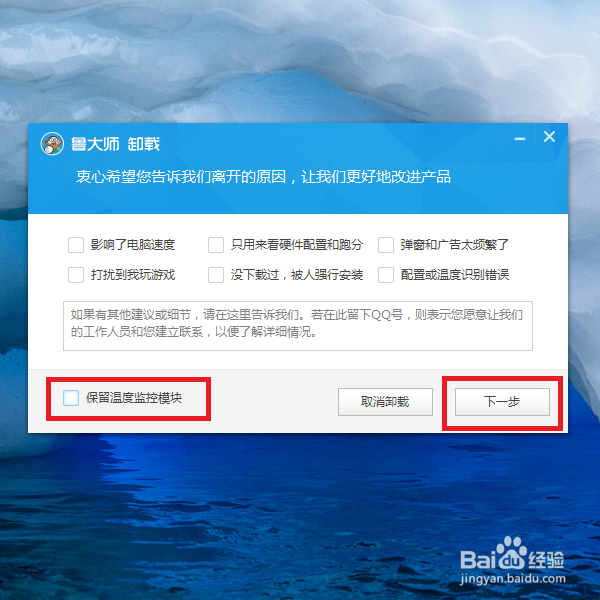 workwin客户端怎么卸载workwin局域网监控软件免费的