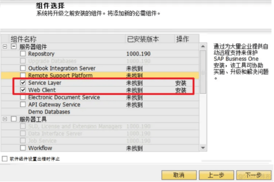 如何登录多个客户端手机客户端在手机哪里-第2张图片-太平洋在线下载