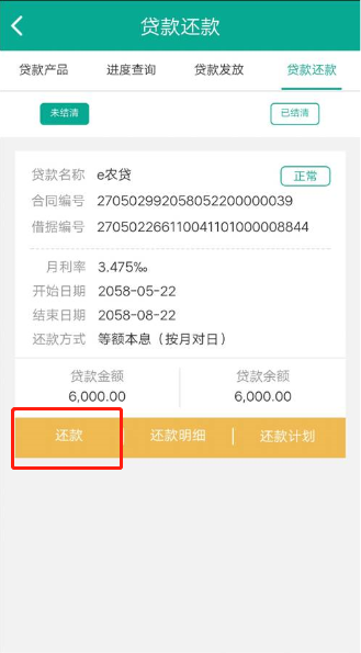 陕西信合苹果版陕西信合企业版app-第2张图片-太平洋在线下载