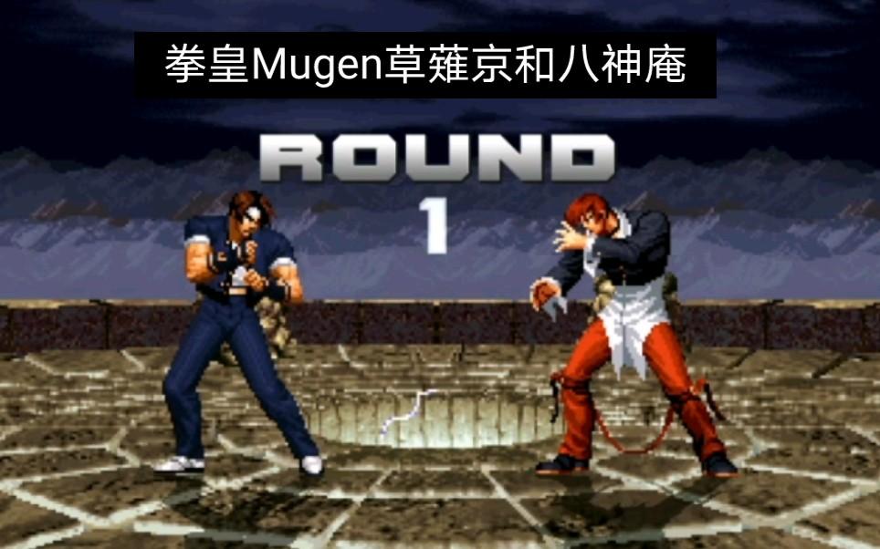 拳皇nugem手机安卓版拳皇mugen手机版下载apk