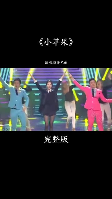 小苹果完整奥特曼版赛罗奥特曼小苹果歌曲-第2张图片-太平洋在线下载