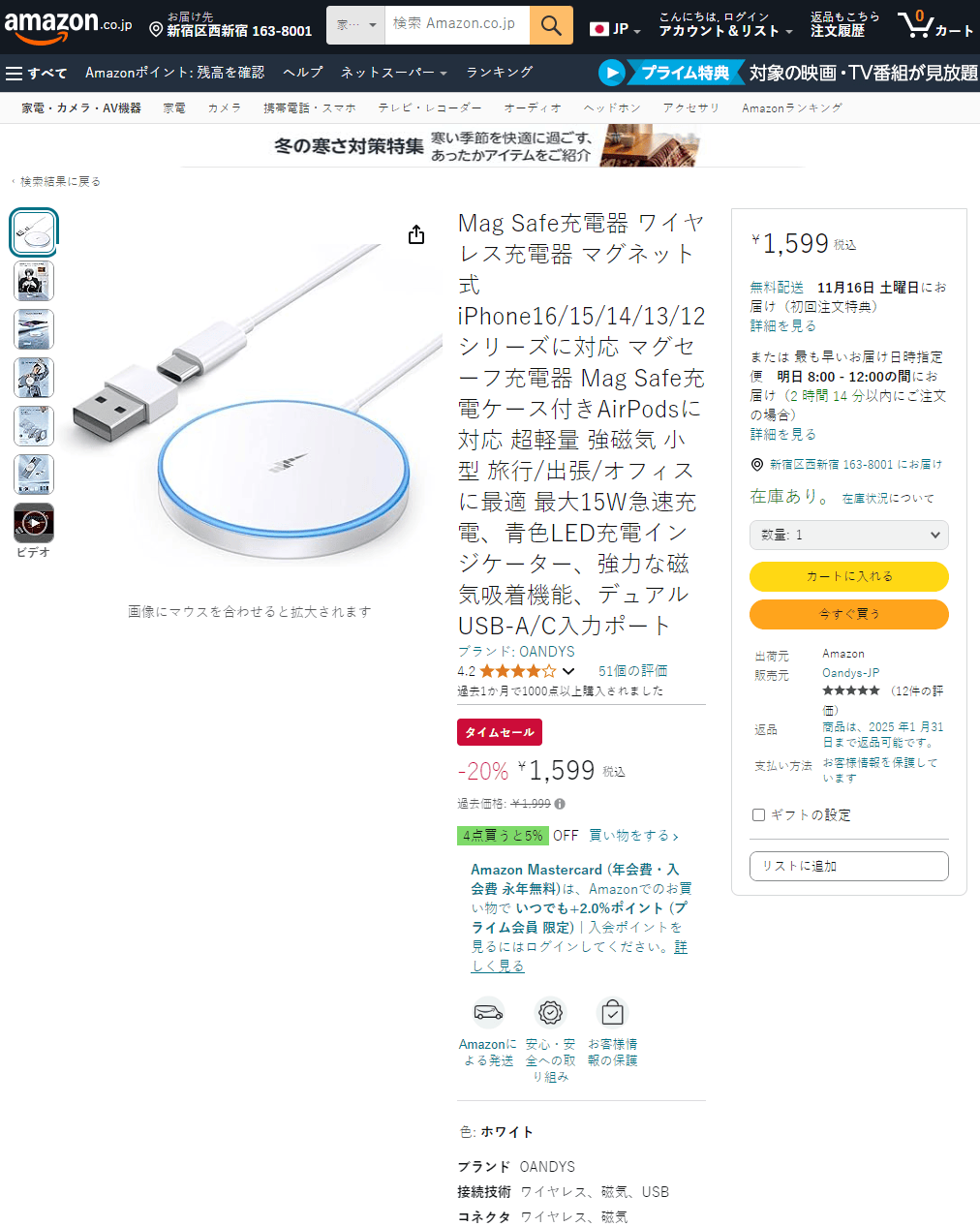 亚马逊拍照app苹果版苹果亚马逊app怎么切换国家-第2张图片-太平洋在线下载