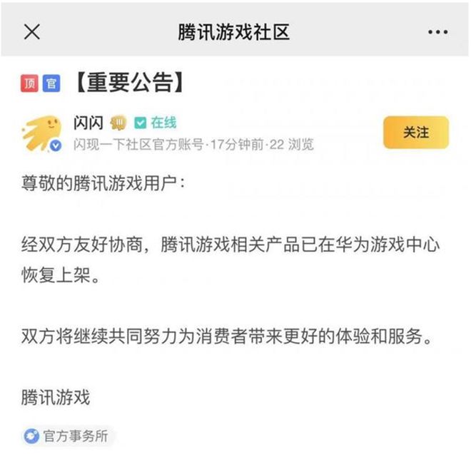 游戏盒子安卓版腾讯破解版游戏盒子哪个好-第2张图片-太平洋在线下载