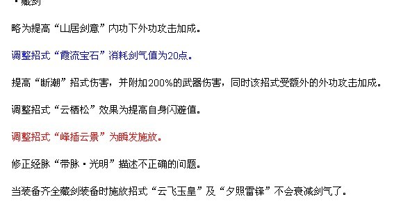 客户端升级技术方案软件产品升级服务方案-第2张图片-太平洋在线下载