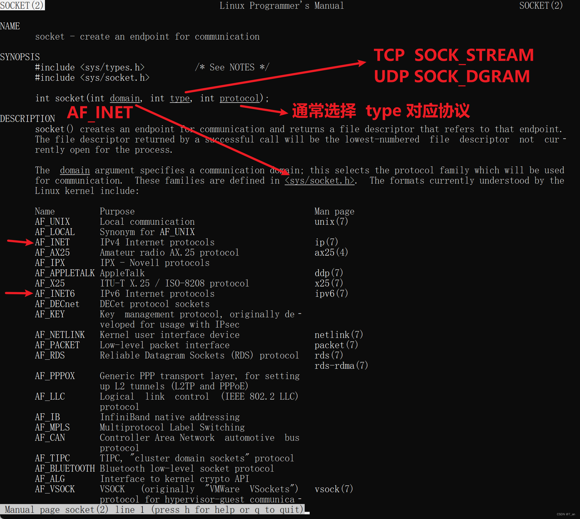 tcp客户端程序实验tcp客户端和服务器端-第2张图片-太平洋在线下载