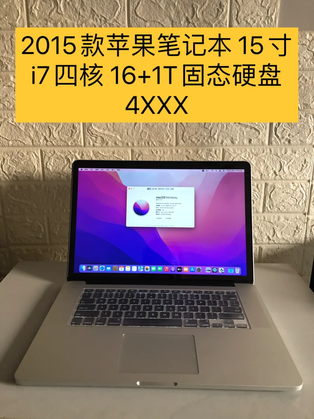 苹果召回2015版mac苹果2015a1534白屏-第1张图片-太平洋在线下载