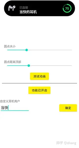 小鸟软件安卓版birdy软件下载安装-第2张图片-太平洋在线下载