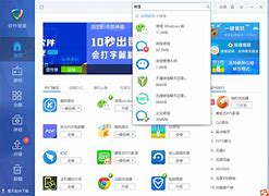 下载微杏苹果版苹果ios系统下载-第2张图片-太平洋在线下载