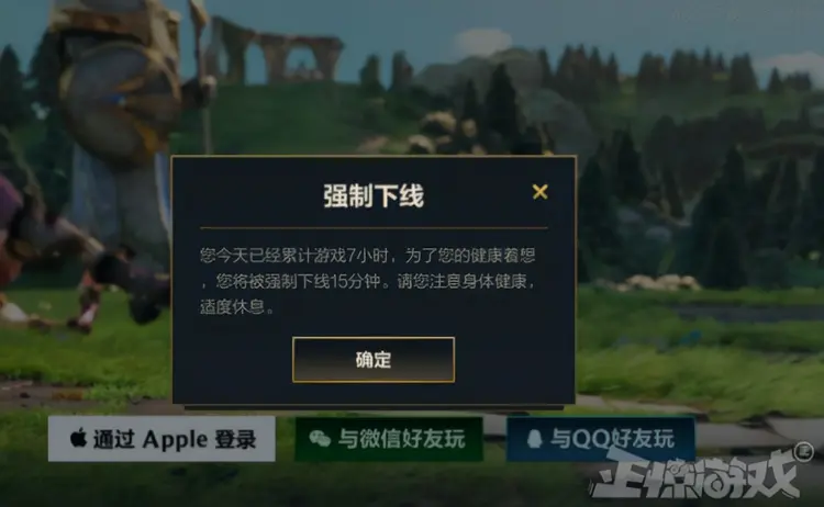 lol客户端强制下线lol手游强制下线解除