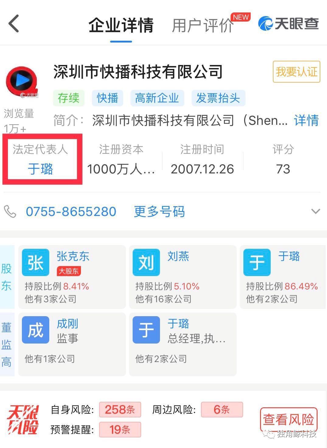 快播安卓版软件成品app直播源码有什么用-第2张图片-太平洋在线下载