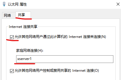 服务端管理端客户端热血传奇十周年完整客户端
