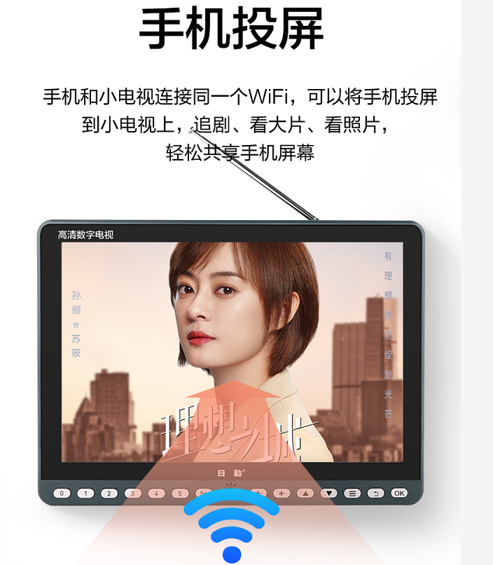 dtmb电视安卓版2024年dtmb信号覆盖城市查询