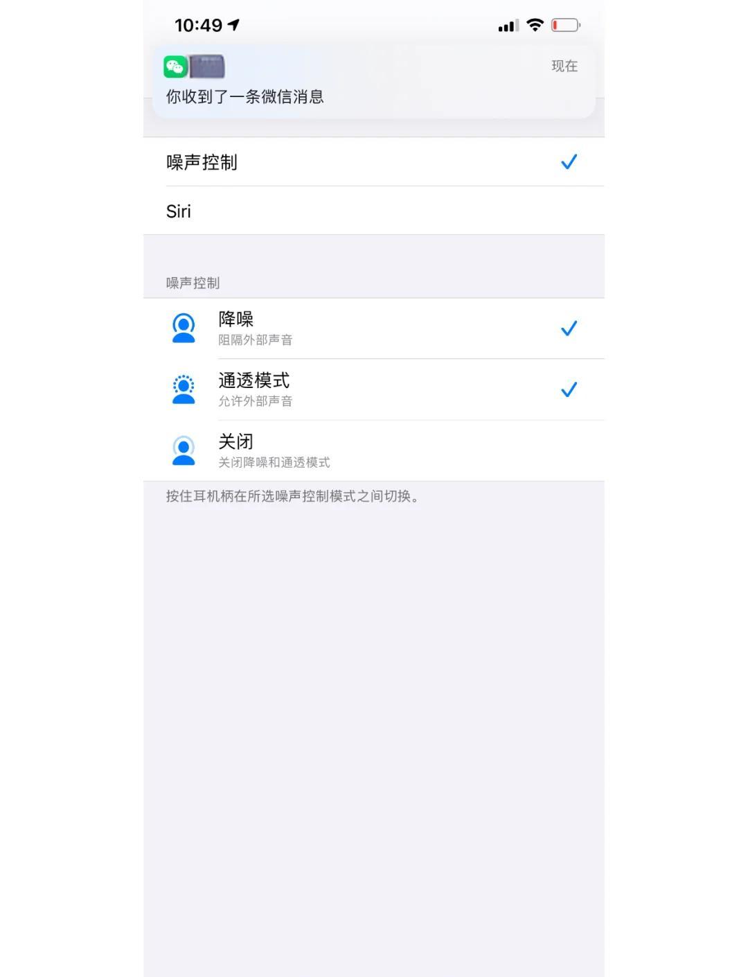 耳机弹窗安卓版android自定义弹窗-第2张图片-太平洋在线下载