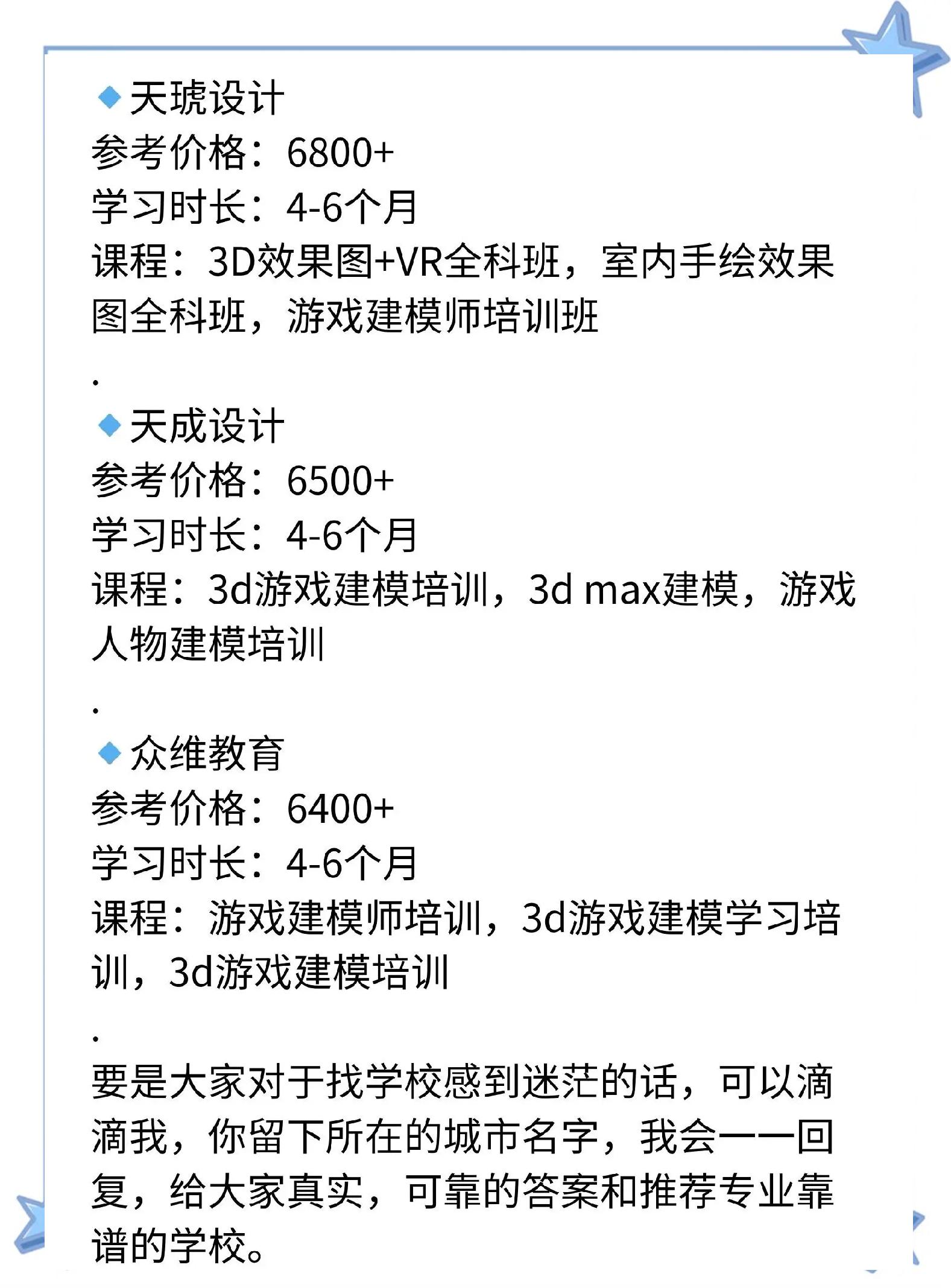 培训游戏客户端培训游戏破冰无工具