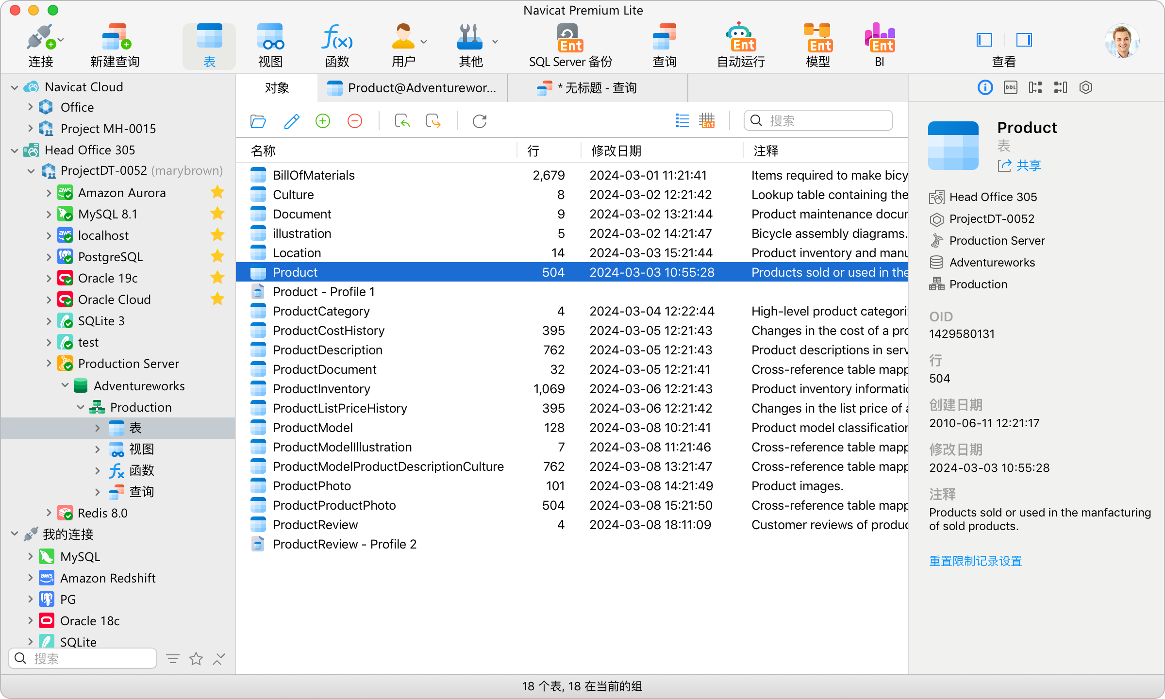 精简oracle客户端甲骨文oracle达成战略合作