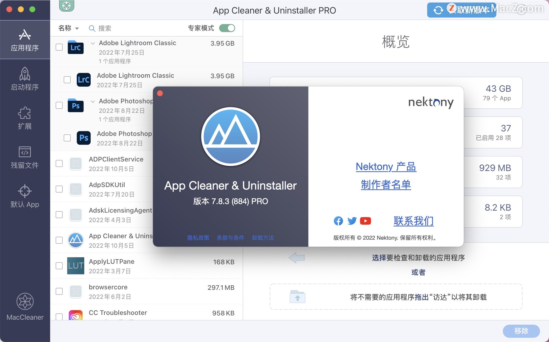 datastage客户端卸载dataguard驱动安装失败