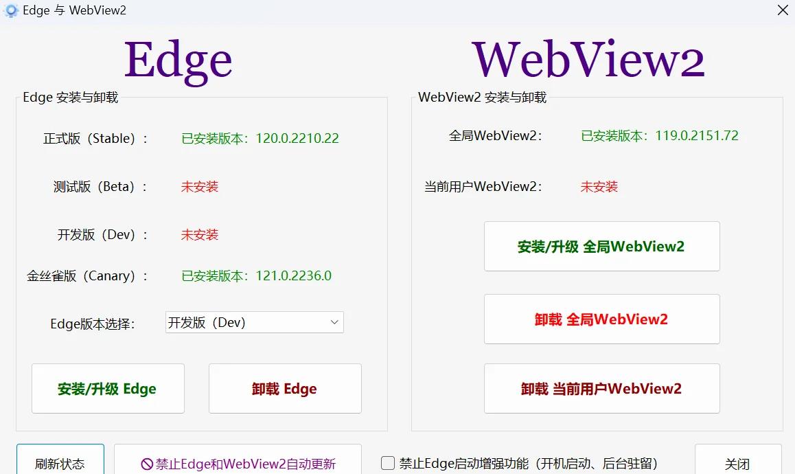 datastage客户端卸载dataguard驱动安装失败-第2张图片-太平洋在线下载