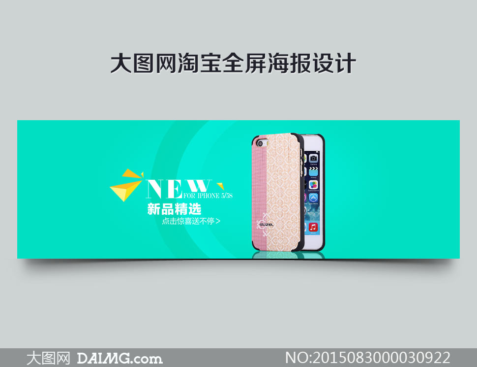 淘宝老人版苹果淘宝闪购全量上线