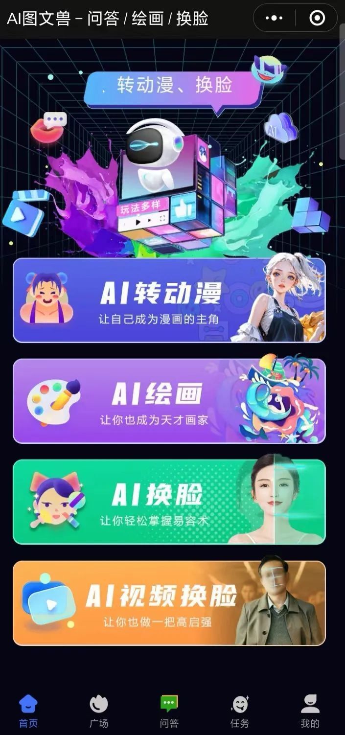 妙鸭安卓版妙鸭相机官网-第2张图片-太平洋在线下载