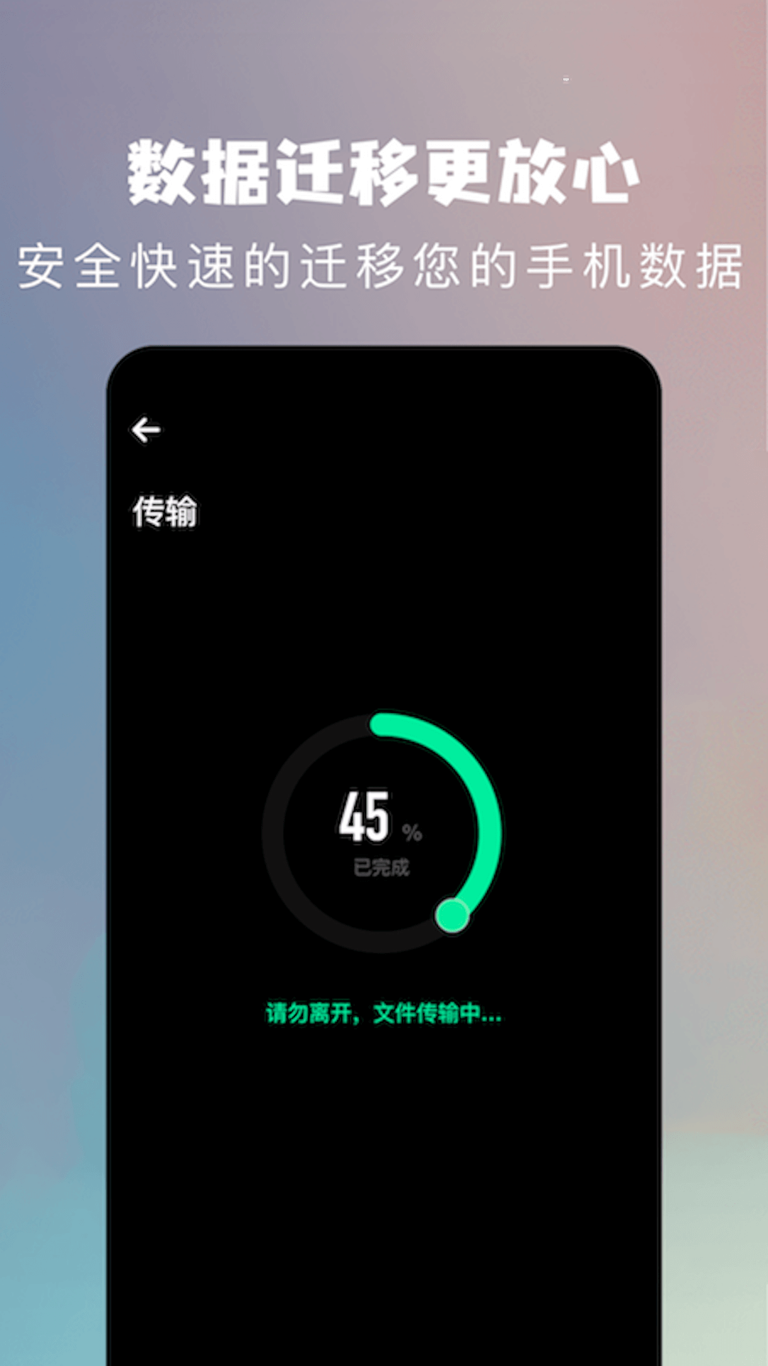 qq好友克隆手机版好友克隆免费网站