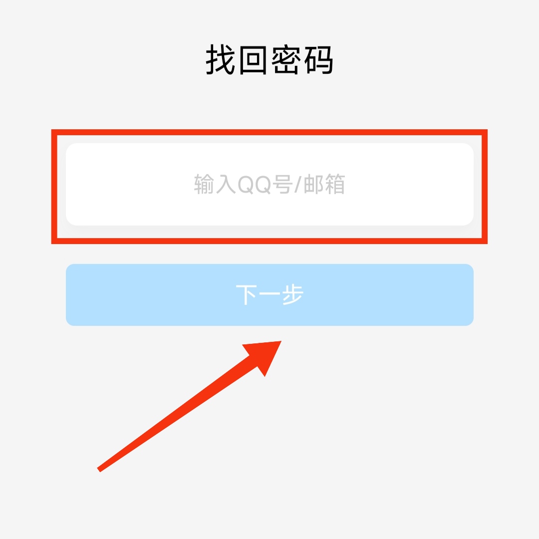 qq好友克隆手机版好友克隆免费网站-第2张图片-太平洋在线下载