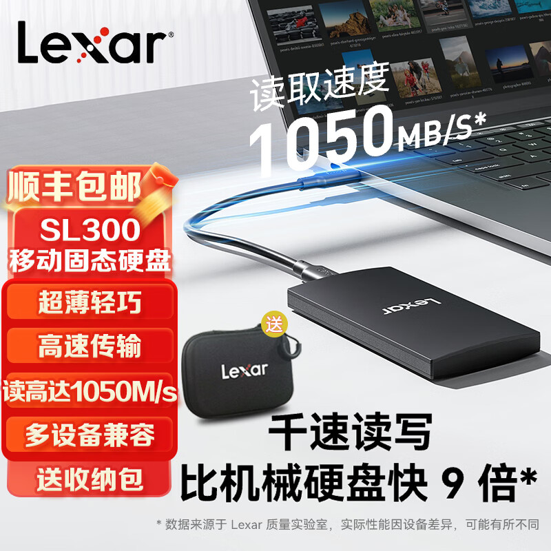 安卓版加密盘手机u盘加密app