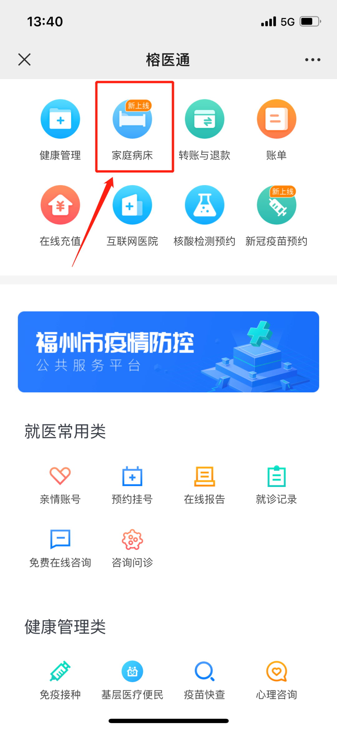 联众app客户端联众app客户端下载-第2张图片-太平洋在线下载